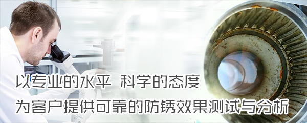 防锈袋