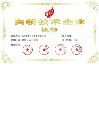 防锈纸