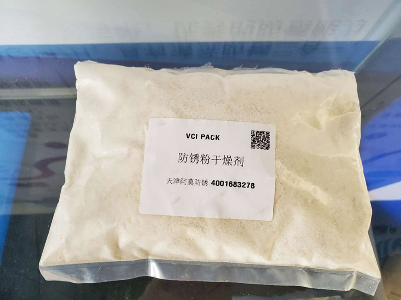 多金属用气相防锈粉